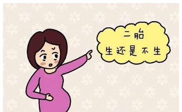  [孩子]生二胎有啥缺点？过来人轻易不会告诉你，说多了都是泪