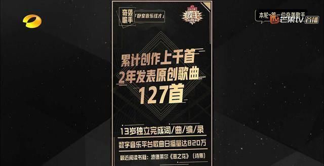  『新人』长得像肖战和易烊千玺，唱得像华晨宇，这个新人歌手前途无量