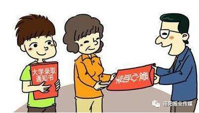 【辟谣】考上二本能领取2000元秋季助学金?消息不实!