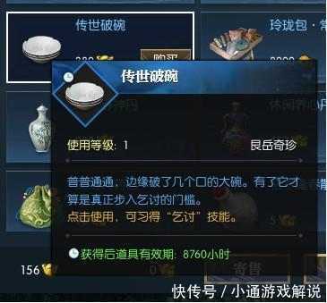 逆水寒官方辟谣: 这款游戏并没有你想象的那么坑钱!