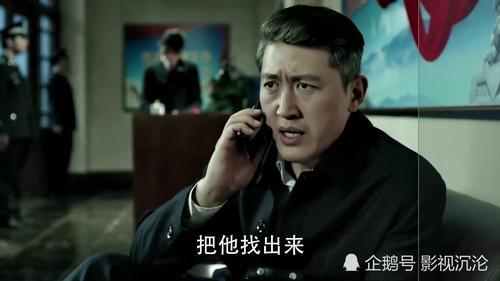 此人在汉东官至正处级，却丝毫不给侯亮平面子，很多人猜不到是他
