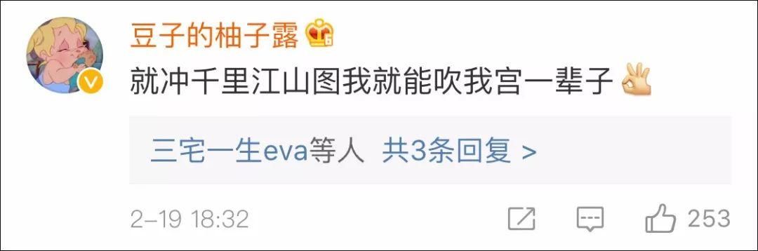 灯影故宫,美得不像话!