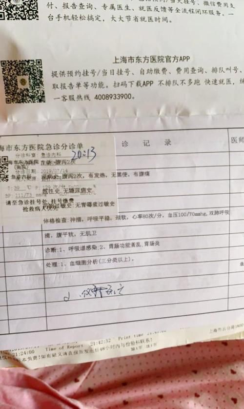 高校学生@军训基地负责人报案称诽谤，上海一高校学生称军训馒头发霉