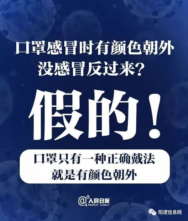 热水■喝60℃热水能预防新冠肺炎？这些谣言可千万别信！