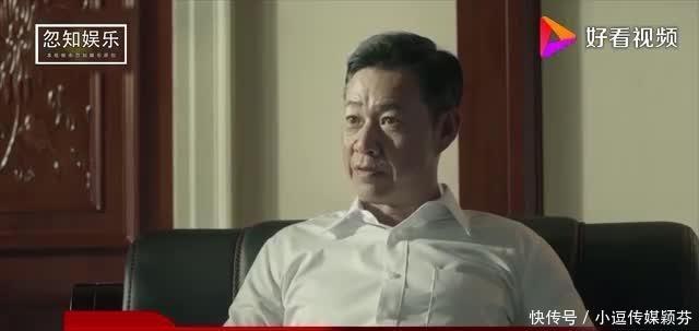  「人民的名义」人民的名义为何省委书记沙瑞金，和副书记高育良