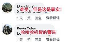 中国提醒赴美游客当心枪击抢劫等 美国人民一听炸锅了