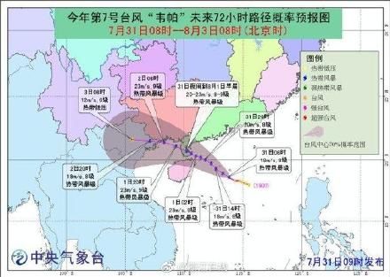 8月“火辣”来袭 第7号台风将不会直接影响浙江
