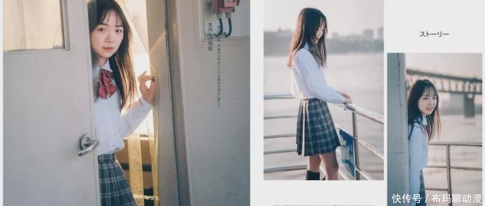 校服:JK校服:小姐姐,上船吗?
