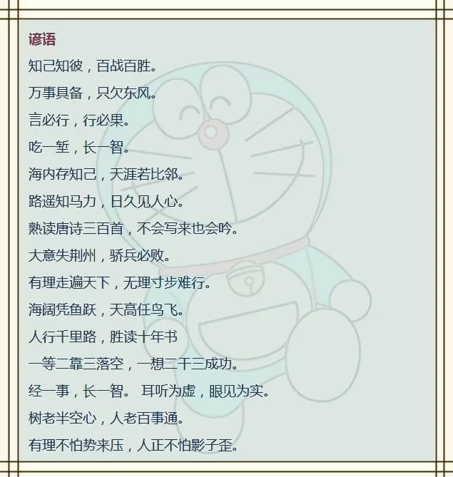 t01f584bd8798e53b38.webp