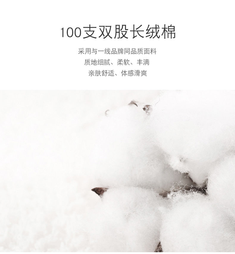 国家专利/机洗不用烫,诺贝奥旗舰店男士纯棉商务免烫衬衫88元