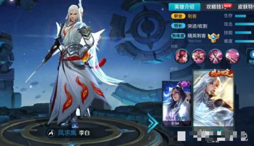  #典藏#峡谷售价不高却吊打典藏的皮肤，一共四款，款款经典！