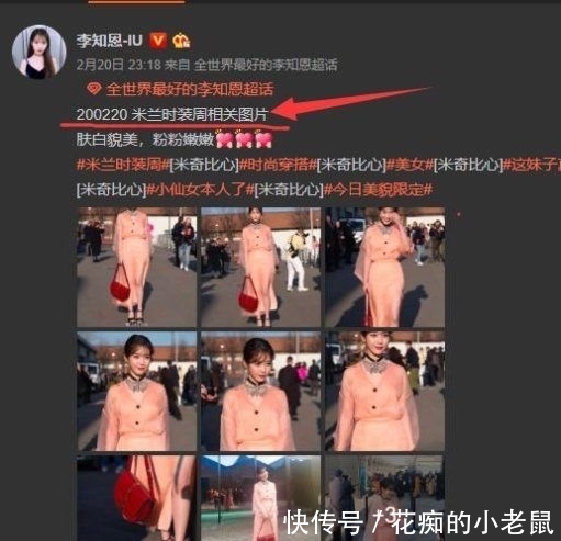  [宋慧乔]2名韩国艺人随行人员确诊！与宋慧乔、IU都去过同一地方