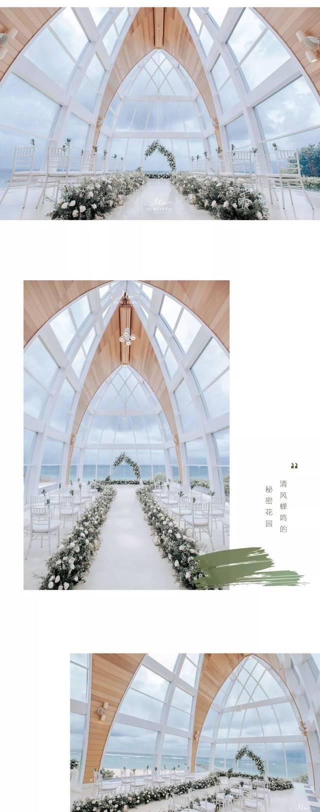 『秘密』在教堂的小型婚礼,美式森系婚礼秘密花园,又一场白绿色的清新