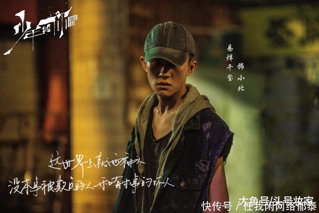 易烊千玺粉丝究竟有多少