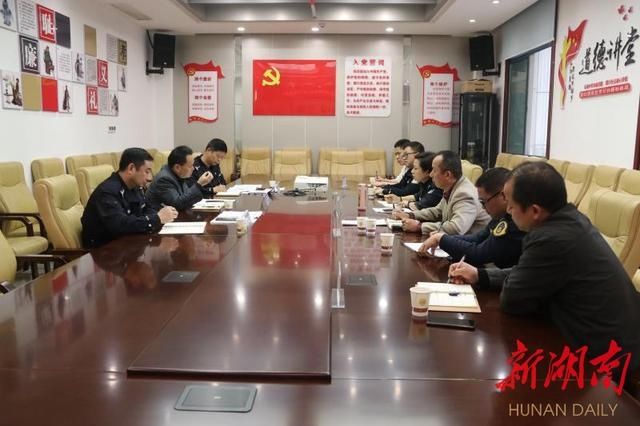  「吉首市」吉首市召开交通问题顽瘴痼疾集中整治行动工作推进会