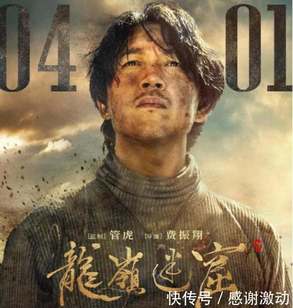  [潘老师不胖]为胖道歉潘粤明新剧开播胖到丢失颜值，感情却迎来“第二春”