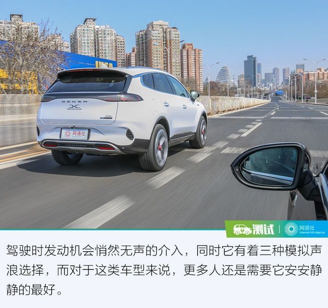 『更好』这次我要拿出更好的实力回馈你 测试腾势X PHEV
