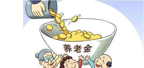  「养老金」你还不知道这些就亏大了，社保都可以一次性补缴15年