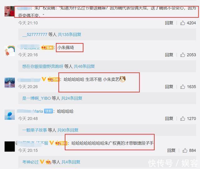  【免费】爆了？朱广权牵手李佳琦免费带货，央视新闻公开点赞：一次买琦
