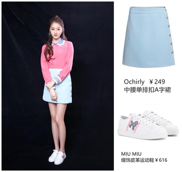 价值过万的粉色衬衫,21岁关晓彤青春少女,58岁惠英红优雅显气质