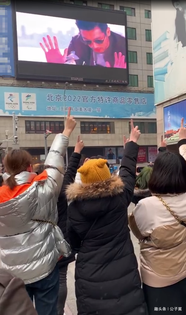 高以翔北京王府井