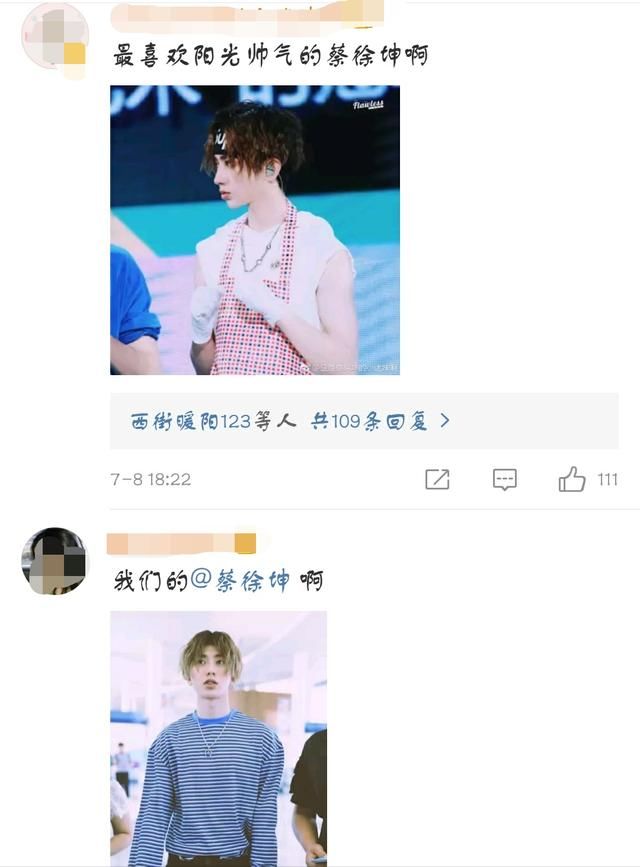 流量小生齐撞衫，蔡徐坤好可爱，但同样的衣服千玺穿上立马成熟了