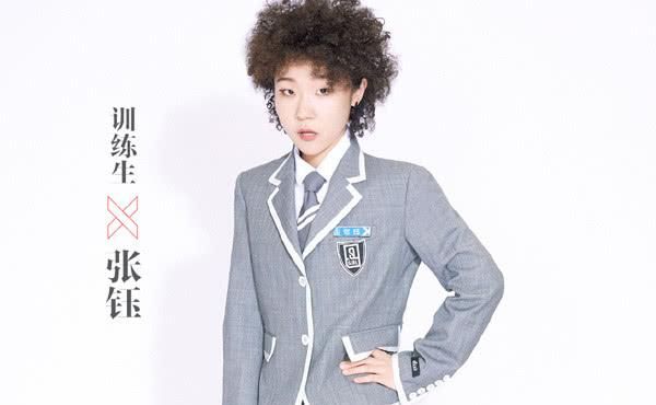  「爆炸」《青春有你2》张钰到底是谁 爆炸头漂亮小姐姐太引人注意了
