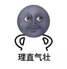 发际线男孩花2500修的眉毛这个鸟样