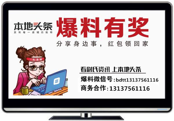 通许人注意!公安提醒:微信群的同事全变成了骗子!好多人都上当了