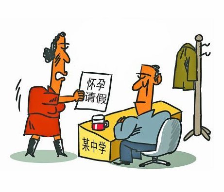  顺延：女教师产假正逢寒暑假，假期可以顺延吗？教育部已明确回