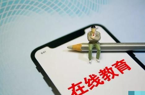「混合式教学」“教育OMO”重出江湖,网红概念还能玩多久?