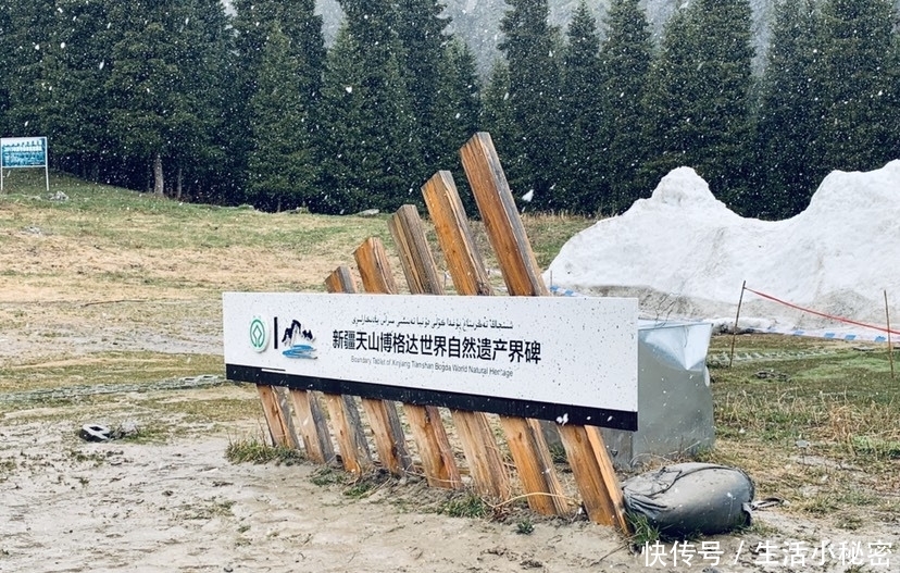 天山横断南北，博峰横断天山