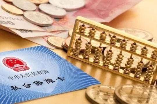 社保传来“2个”好消息！与每人息息相关，快告诉爸妈！