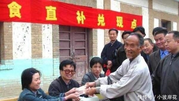 今年粮补没了? 那咋办? 农民别急, 这项补贴比粮补还多, 已经到账