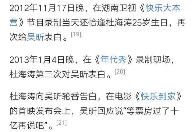 杜海涛餐厅7人腹泻就医，质疑顾客敲诈，隐形富豪烂口碑被骂惨!