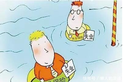 没工作的人缴纳社保，政府将补贴三分之二，需满足这几个条件