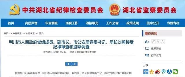 建始人口数_建始槭图片(3)