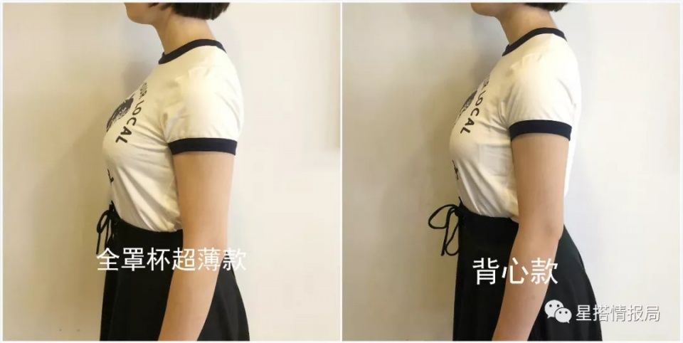 给大胸妹买了6件内衣6件外衣，终于找出显胸小显少女显瘦20斤的款