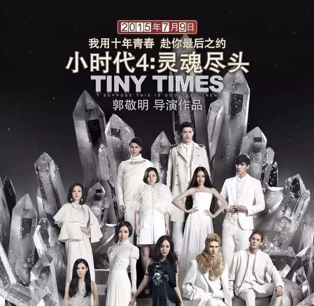 『佩服』《演员请就位》陈凯歌出现神操作?佩服郭敬明,起码敢说实话