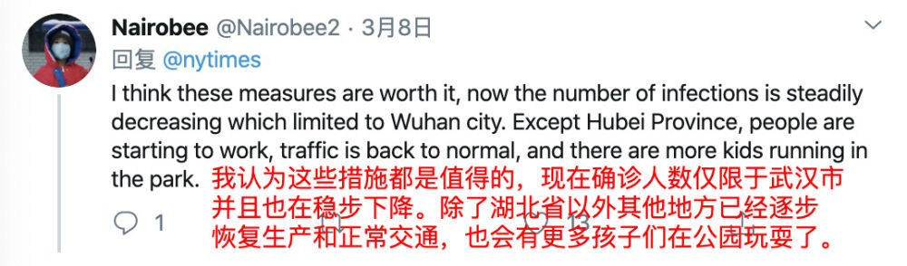  【海外网友】《纽约时报》经典“双标”，全球这届网友怎么看？