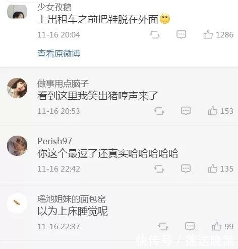 舅舅喝多了后睡了我