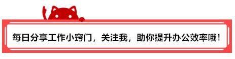  [爱看]这才是老板最爱看的Excel销售报表，让数据展示一目了然！