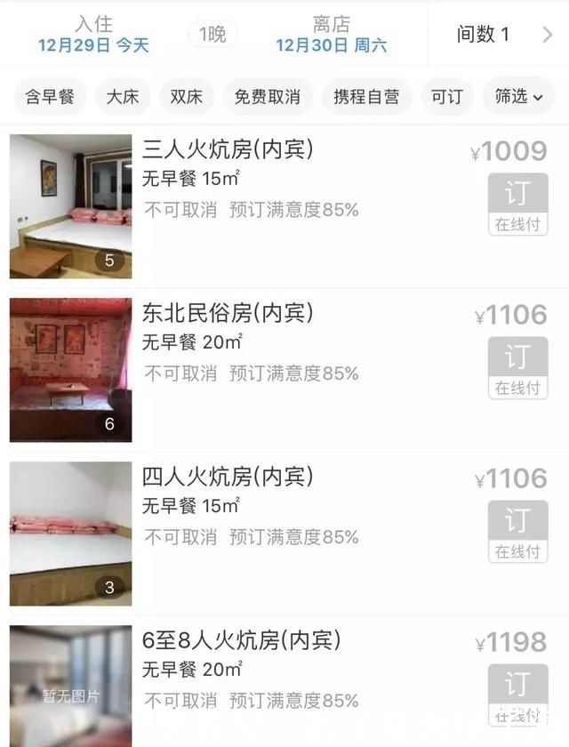 乔家大院从“5A”景区除名：你的每次坑人都在给这座城市“抹黑”