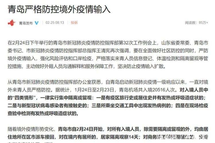 智者■让谣言真正止于智者！