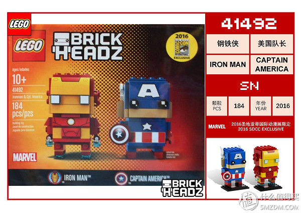 乐高方头仔 篇一:集齐全套乐高方头仔，看这篇就够了