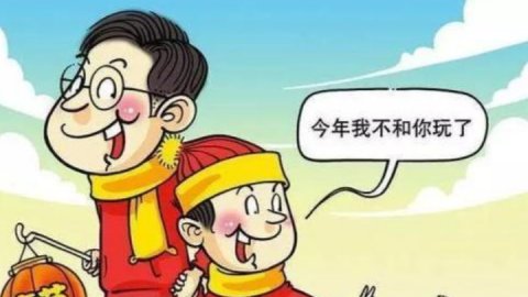  #亲戚家#假如你在城里有房子，农村有家，你会在城里还是在农村