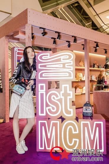 MCM复古音乐派对限时店登陆北京SKP 新生代偶像齐聚奏响爱乐之声