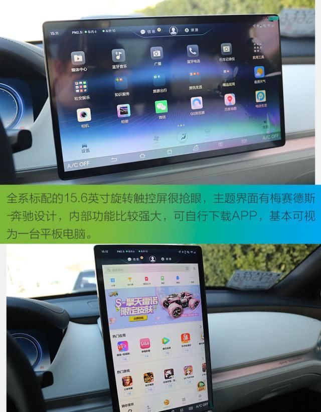  更好：这次我要拿出更好的实力回馈你 测试腾势X PHEV