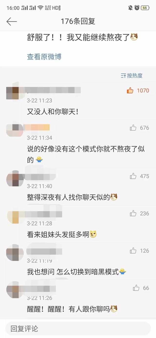 『上线』微信新功能上线，有人赞爆，有人丑哭……你怎么看？