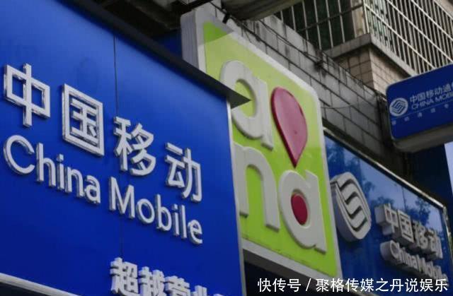 中国移动最值钱的两个号段，携号转网都不让？网友：果然是套路